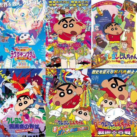 List of Crayon Shin.